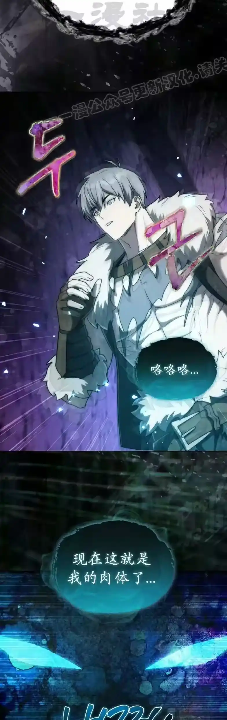 第25集-在幻想世界当野蛮人_h-（第13张）