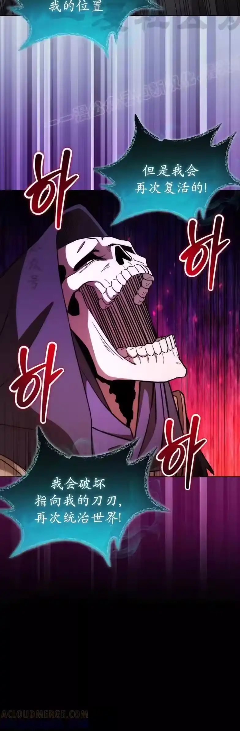 第25集-在幻想世界当野蛮人_h-（第3张）