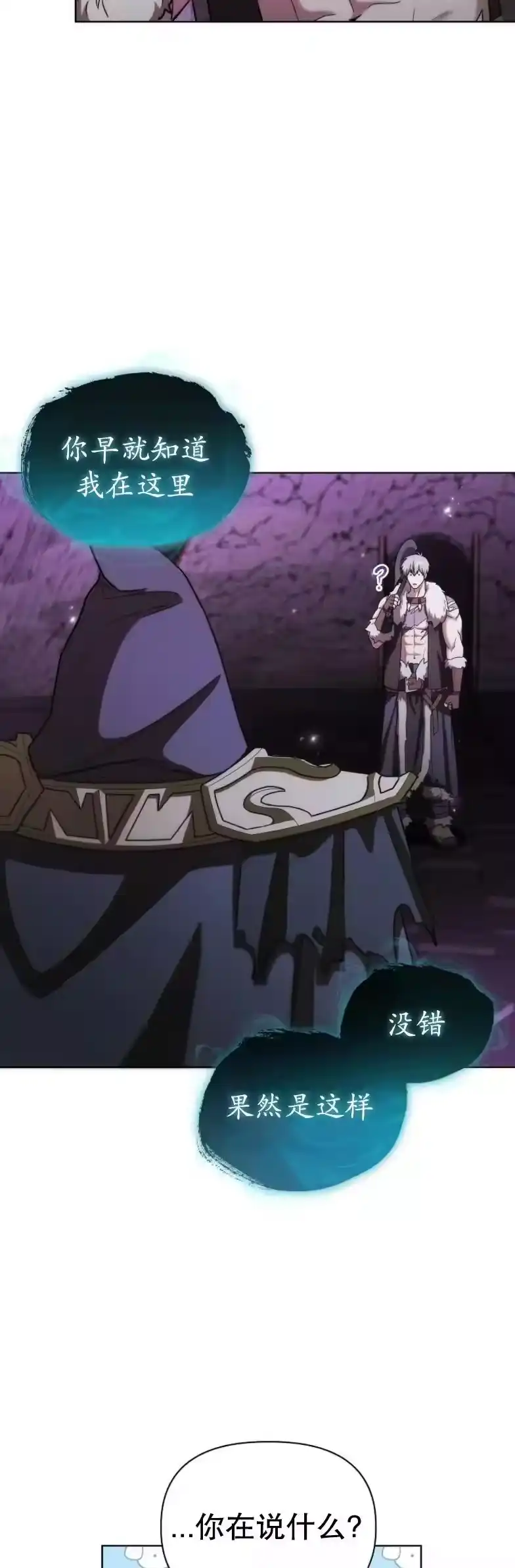 第25集-在幻想世界当野蛮人_h-（第1张）