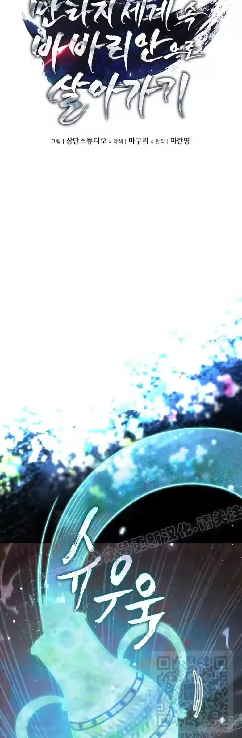 第25集-在幻想世界当野蛮人_h-（第8张）