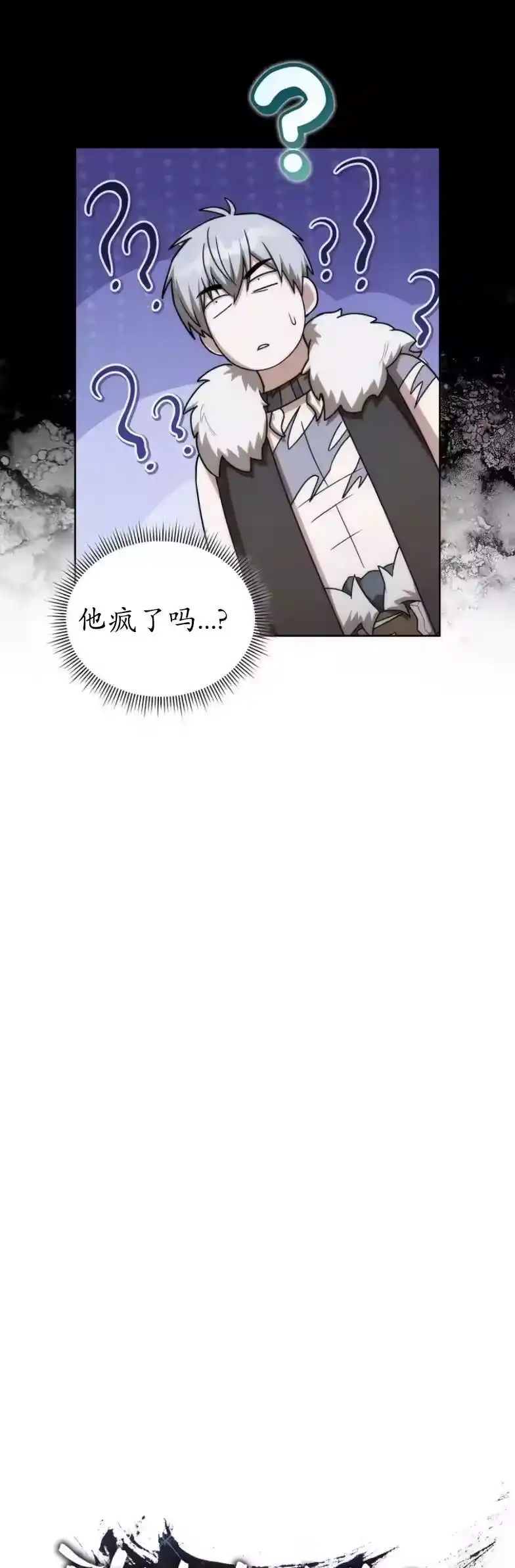 第25集-在幻想世界当野蛮人_h-（第7张）