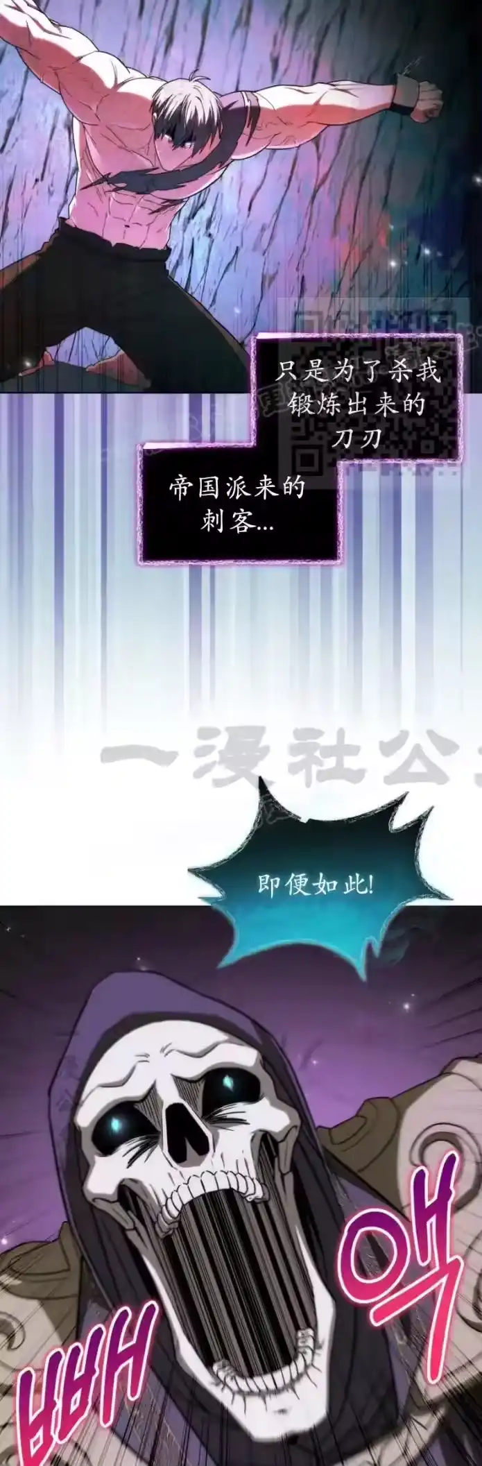 第25集-在幻想世界当野蛮人_h-（第5张）
