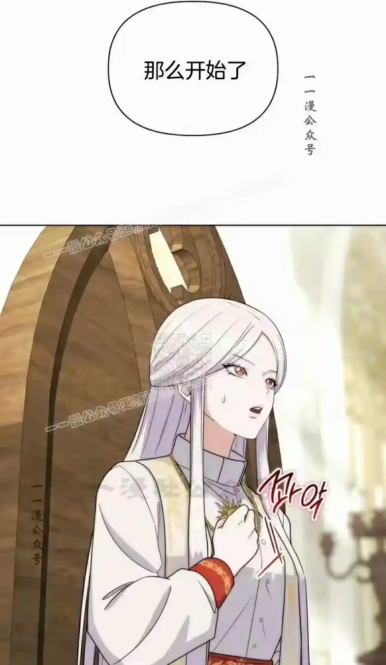 第27集-在幻想世界当野蛮人_h-（第16张）