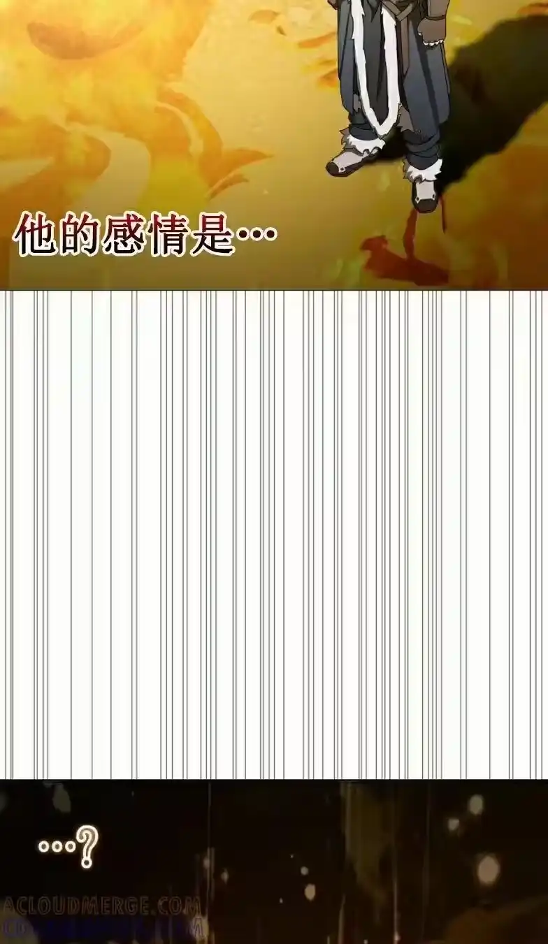 第27集-在幻想世界当野蛮人_h-（第11张）