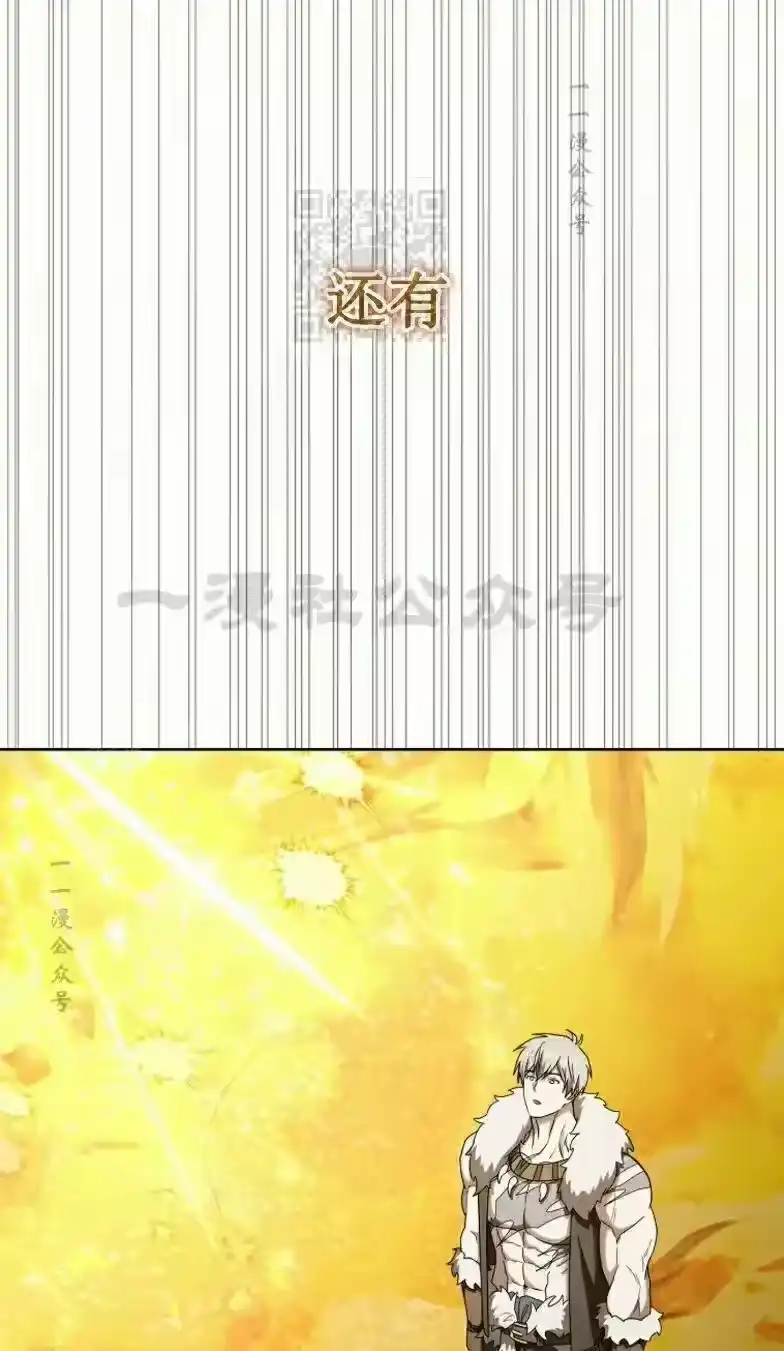 第27集-在幻想世界当野蛮人_h-（第10张）