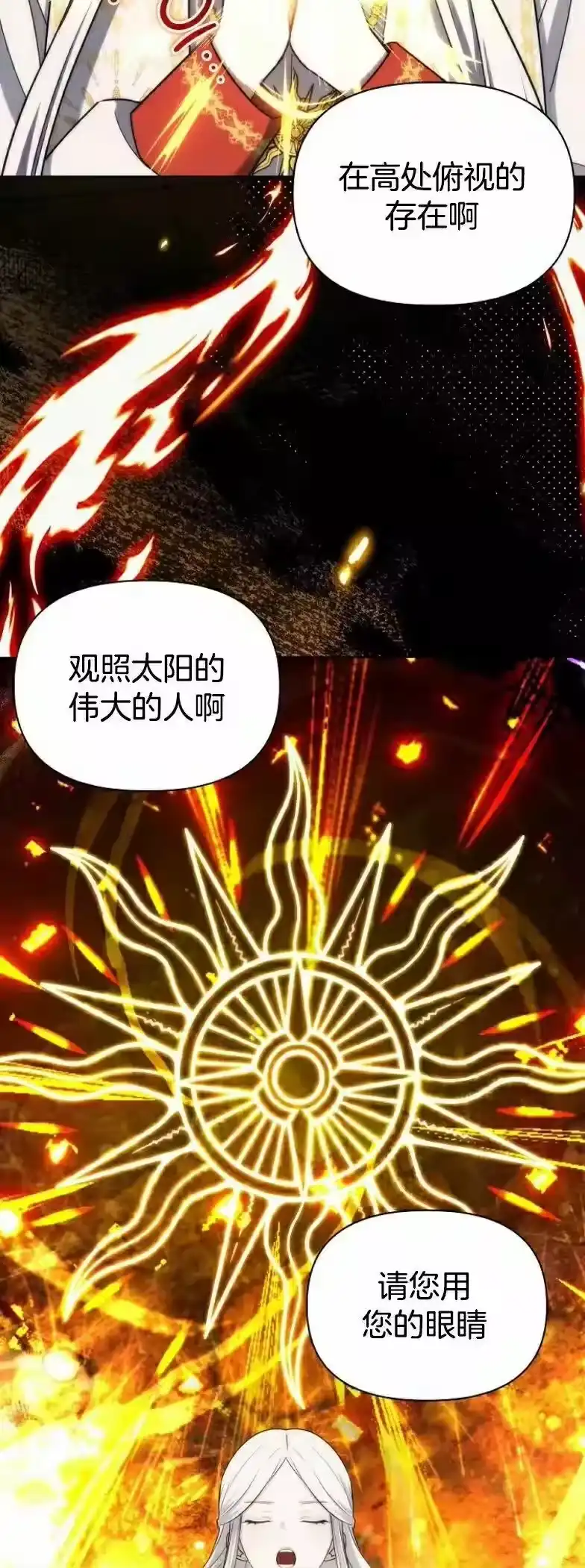 第27集-在幻想世界当野蛮人_h-（第5张）