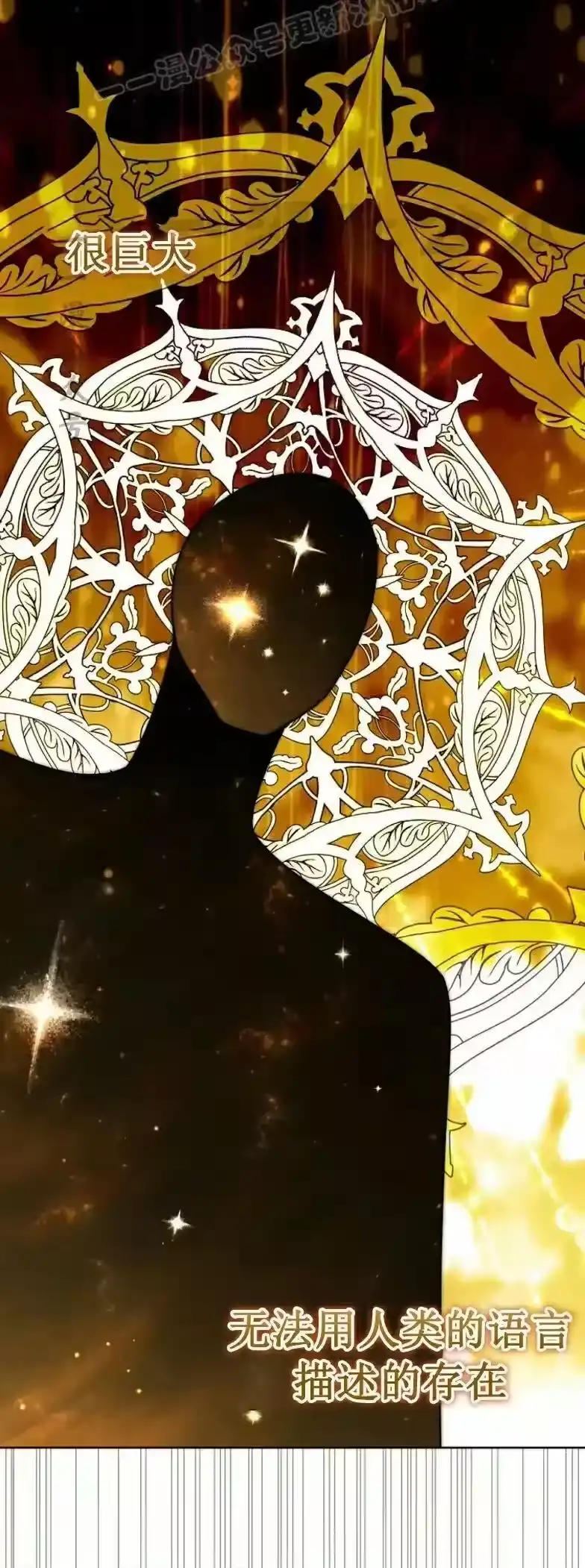 第27集-在幻想世界当野蛮人_h-（第15张）