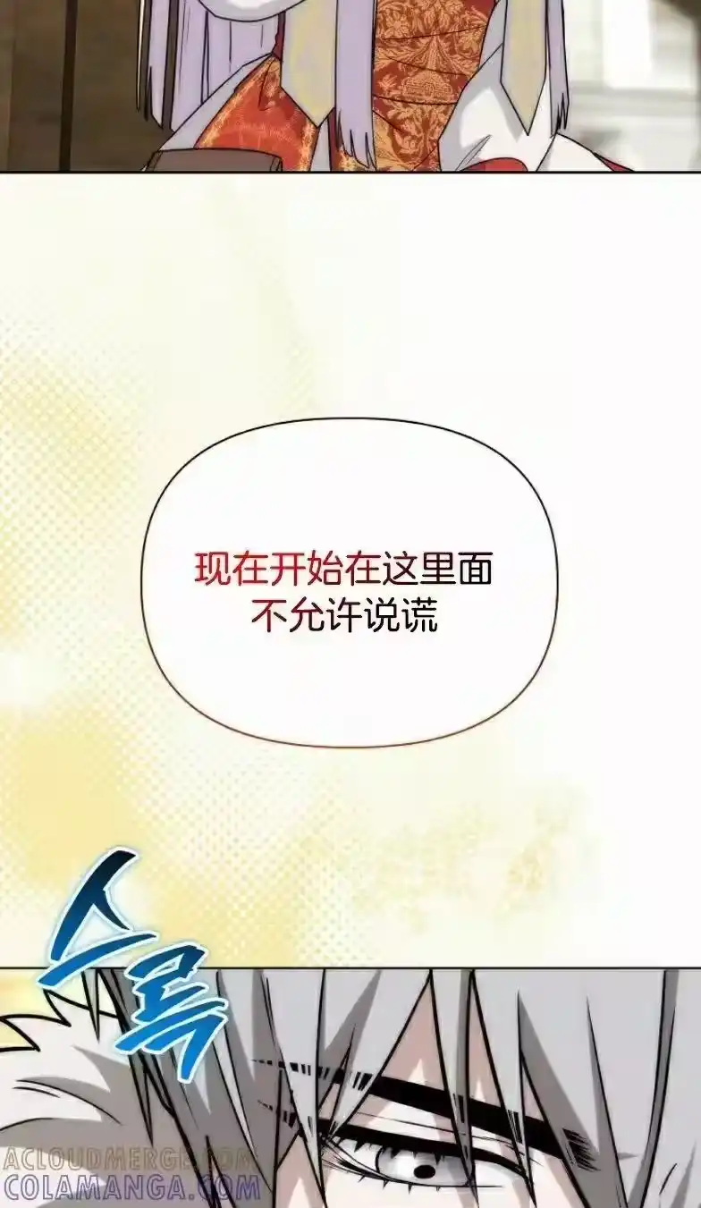 第27集-在幻想世界当野蛮人_h-（第17张）