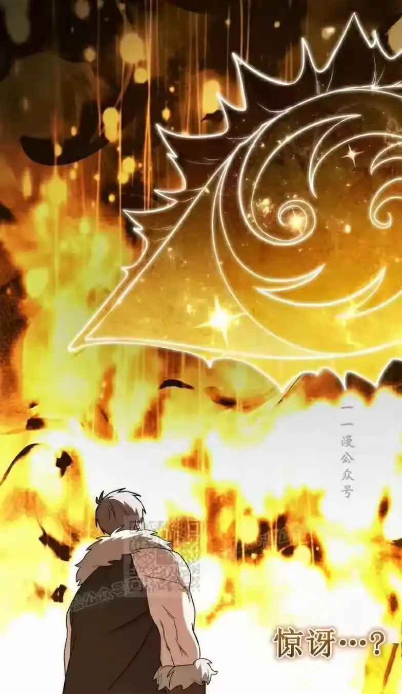 第27集-在幻想世界当野蛮人_h-（第12张）