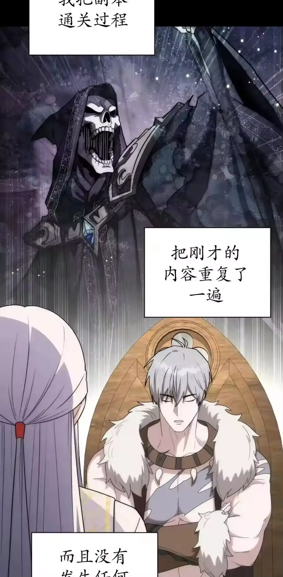 第28集-在幻想世界当野蛮人_h-（第1张）