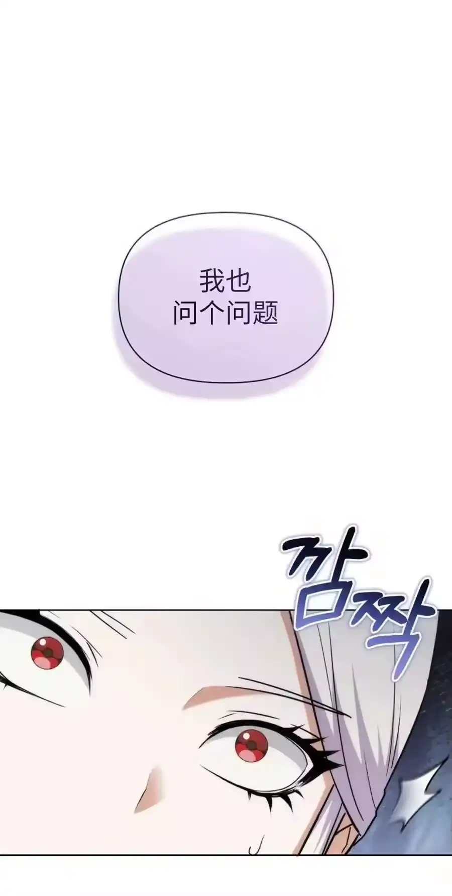 第28集-在幻想世界当野蛮人_h-（第11张）