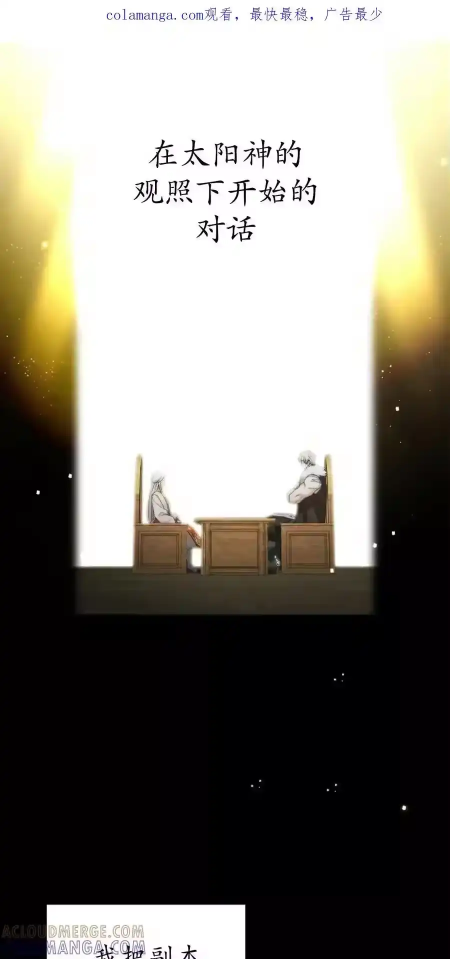 第28集-在幻想世界当野蛮人_h-（第7张）