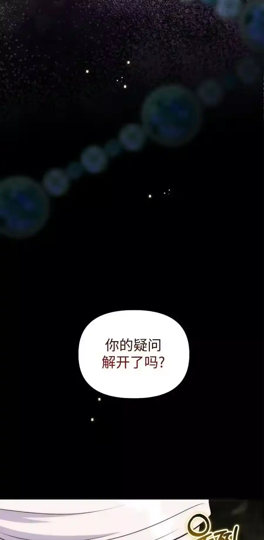 第28集-在幻想世界当野蛮人_h-（第4张）