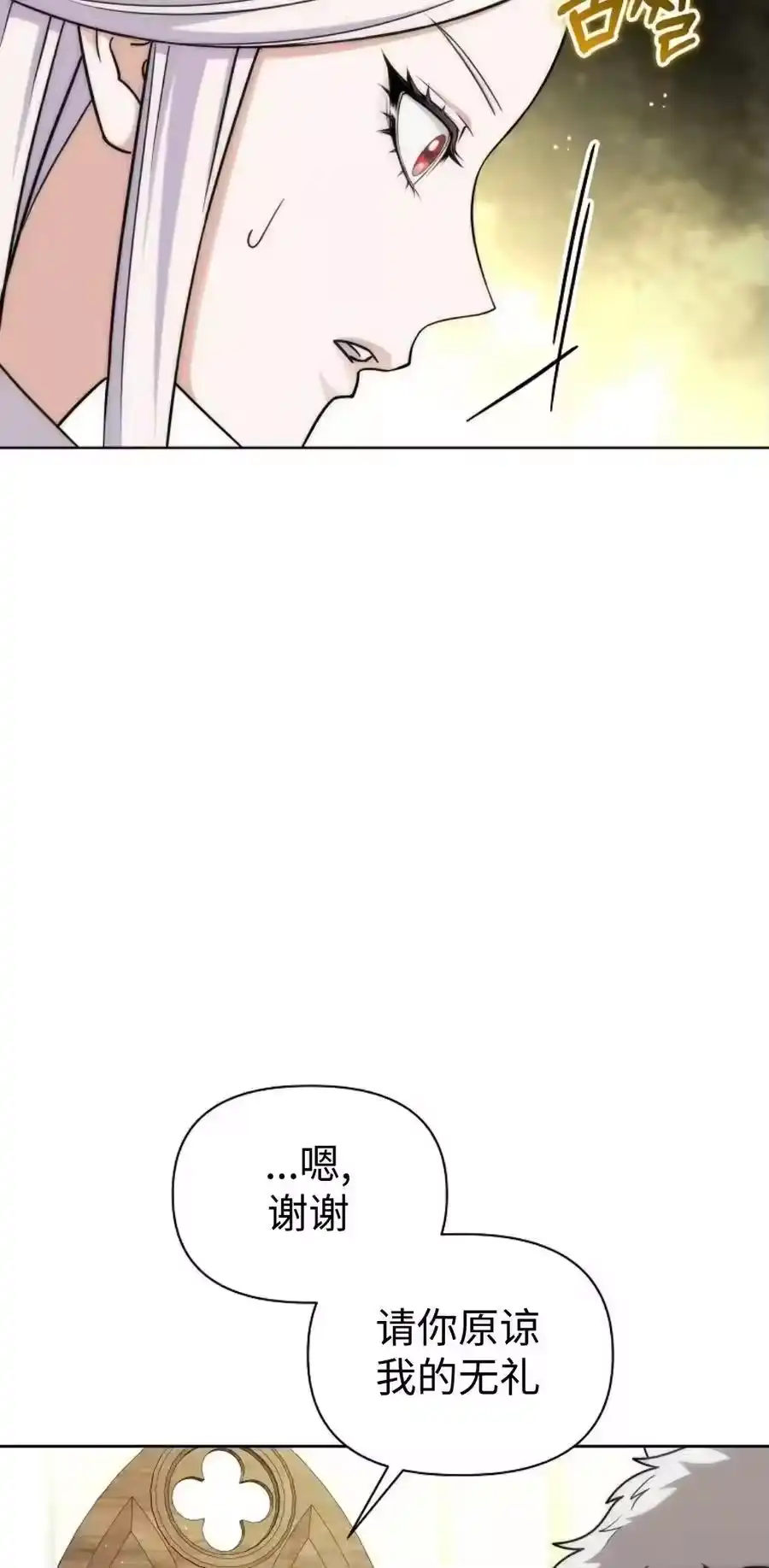第28集-在幻想世界当野蛮人_h-（第5张）
