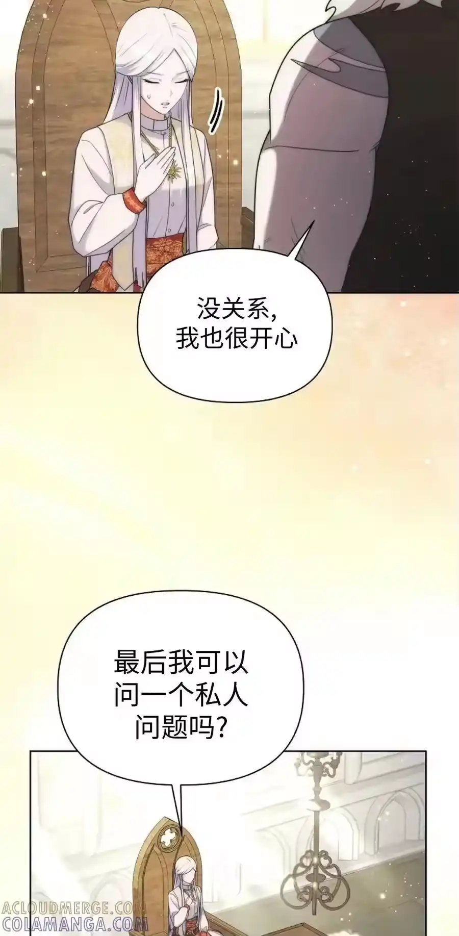 第28集-在幻想世界当野蛮人_h-（第6张）