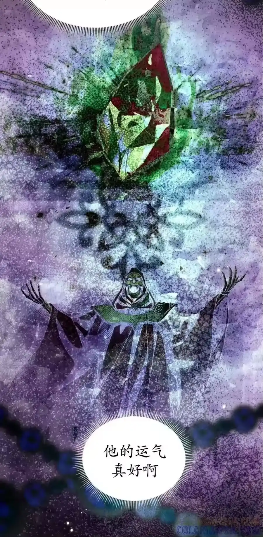 第28集-在幻想世界当野蛮人_h-（第3张）
