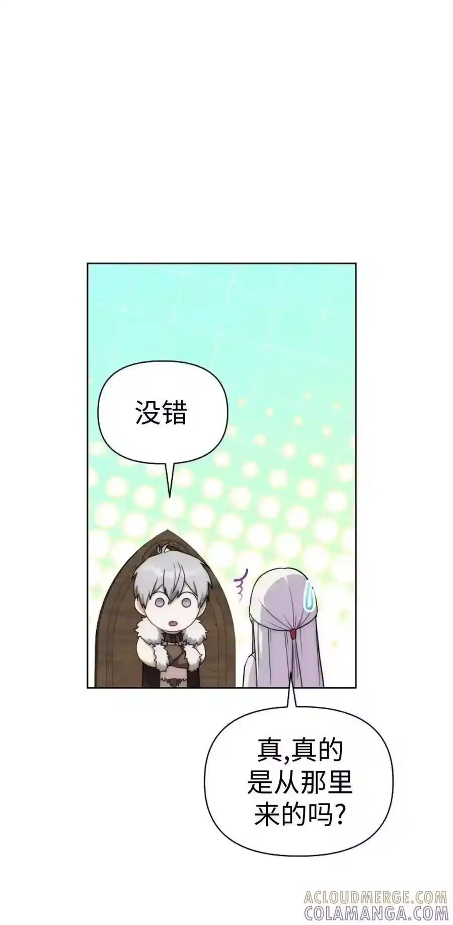 第28集-在幻想世界当野蛮人_h-（第9张）