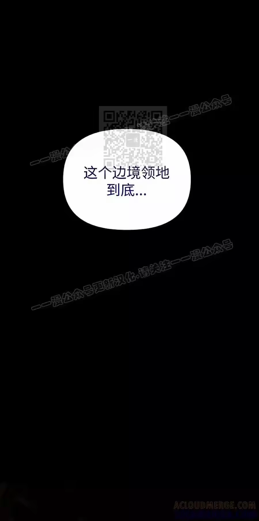 第29集-在幻想世界当野蛮人_h-（第15张）