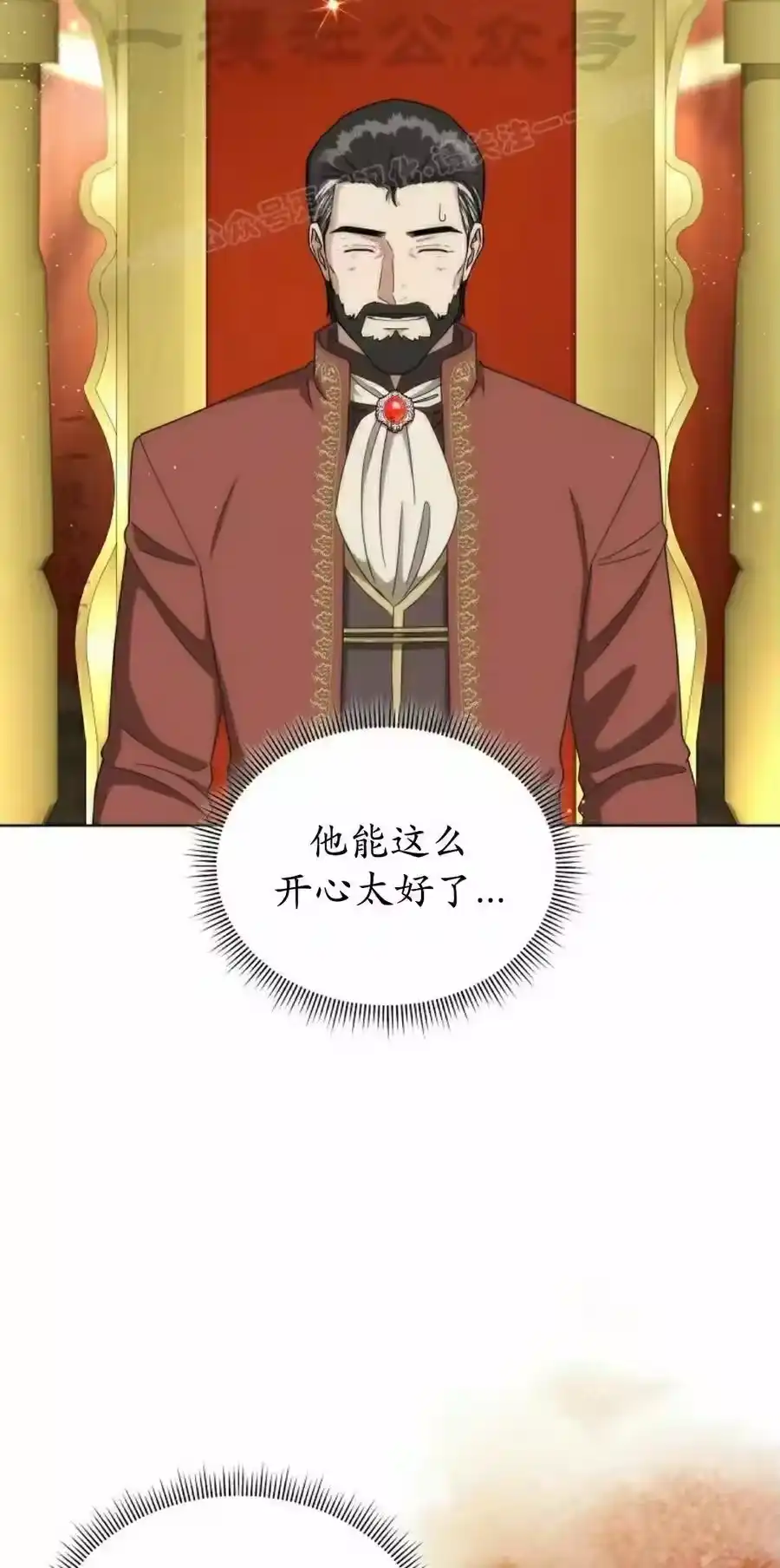 第29集-在幻想世界当野蛮人_h-（第13张）