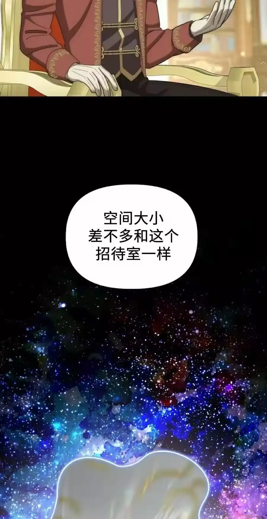 第29集-在幻想世界当野蛮人_h-（第4张）