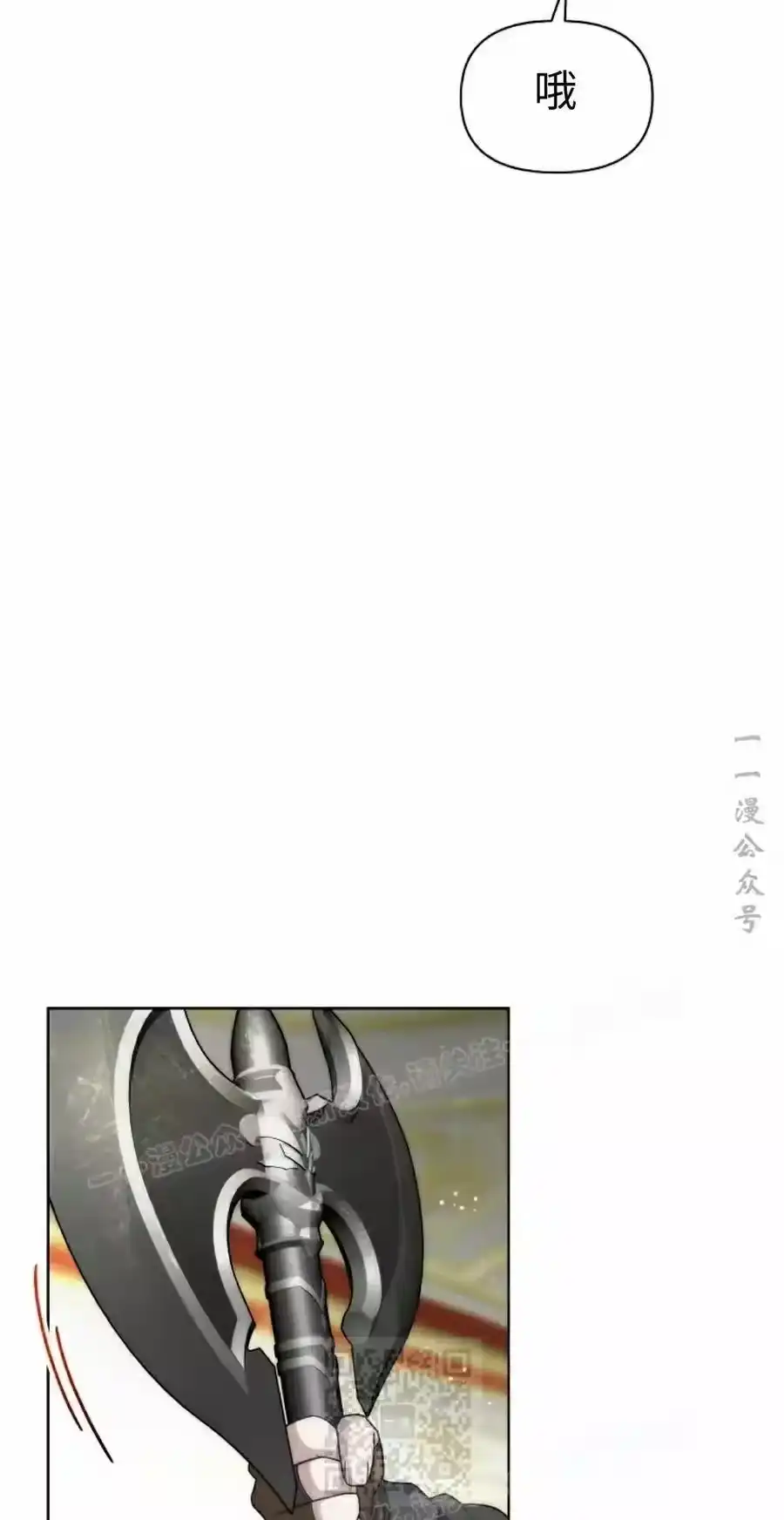 第29集-在幻想世界当野蛮人_h-（第8张）