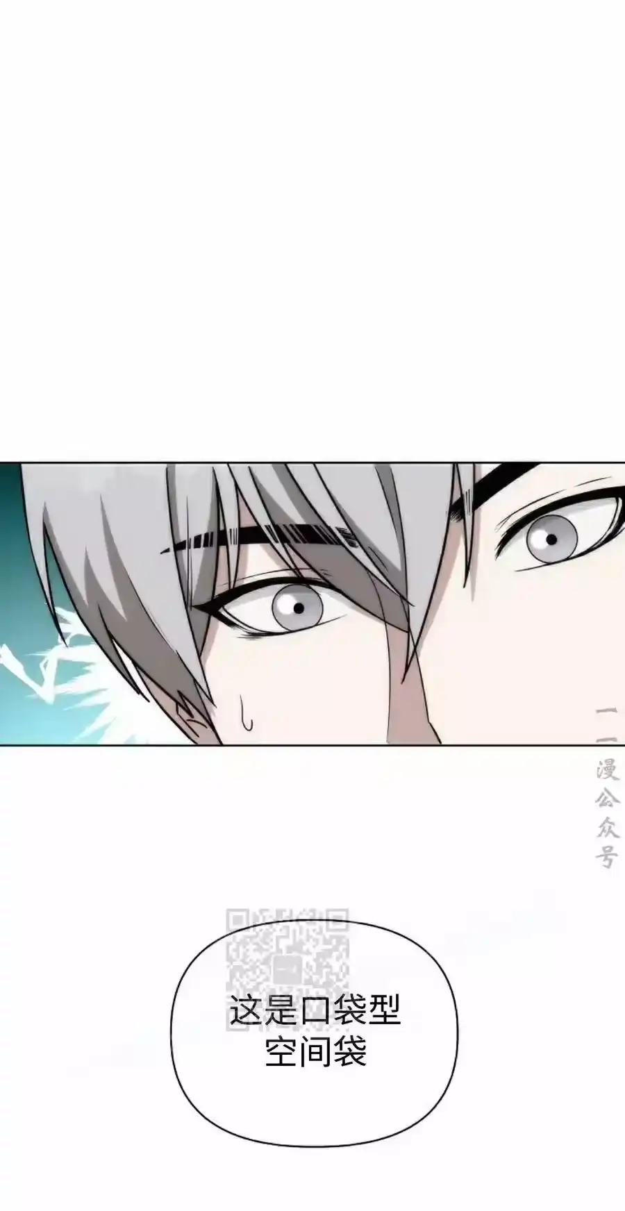 第29集-在幻想世界当野蛮人_h-（第2张）