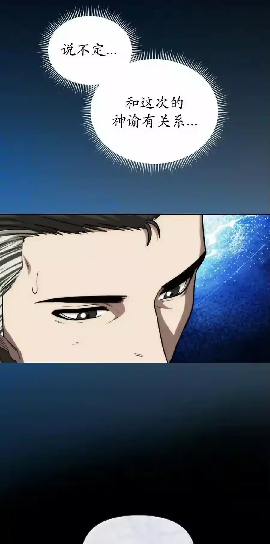 第29集-在幻想世界当野蛮人_h-（第17张）