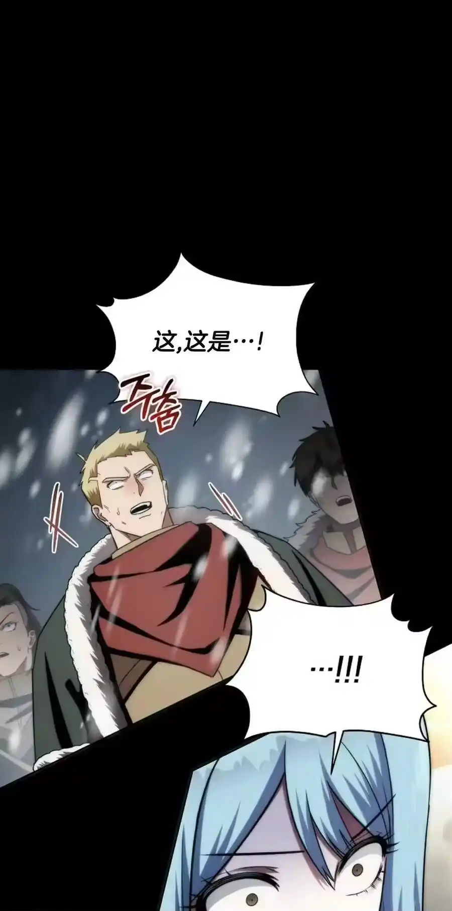 第3集-在幻想世界当野蛮人_h-（第2张）