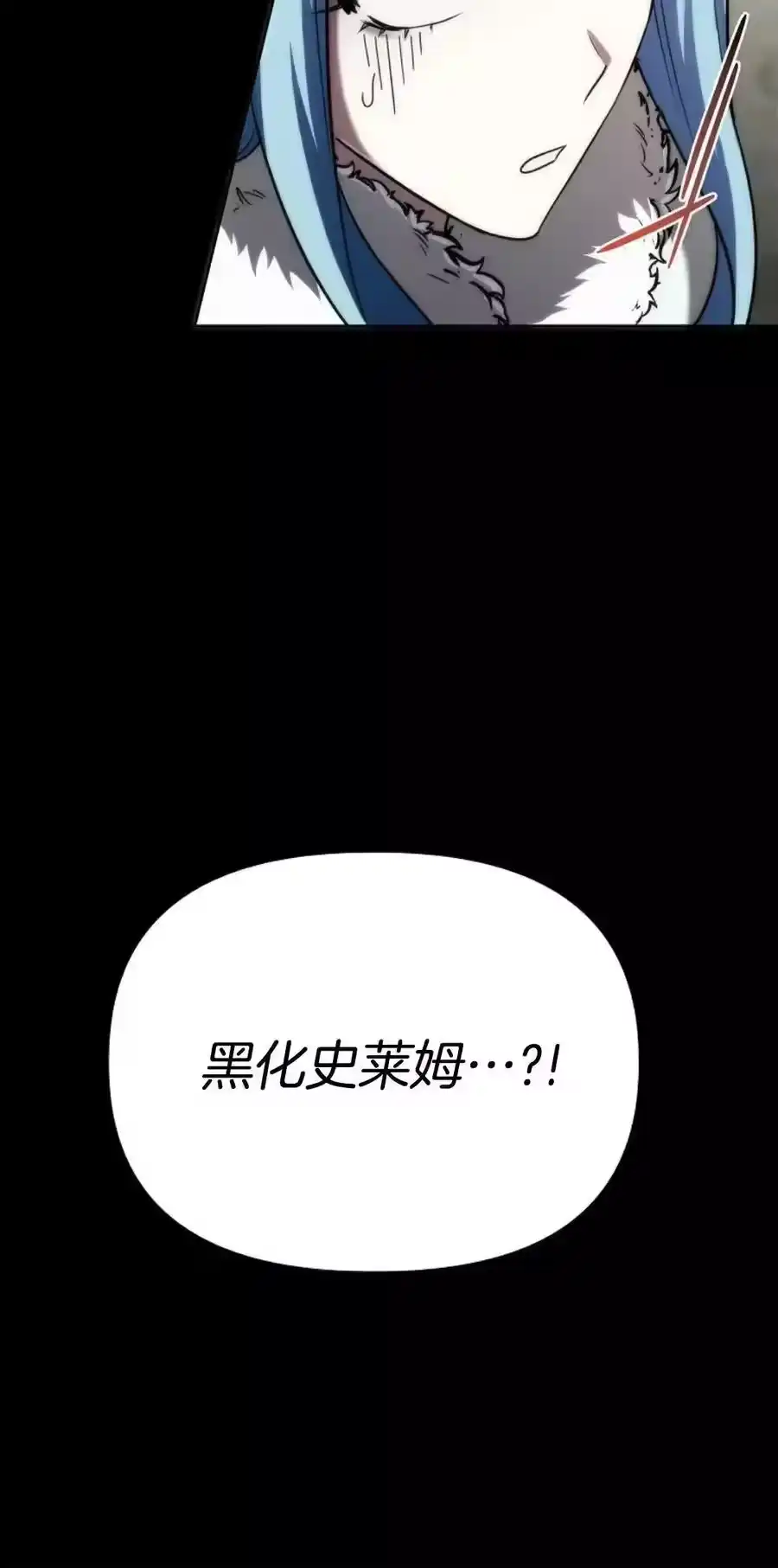 第3集-在幻想世界当野蛮人_h-（第3张）