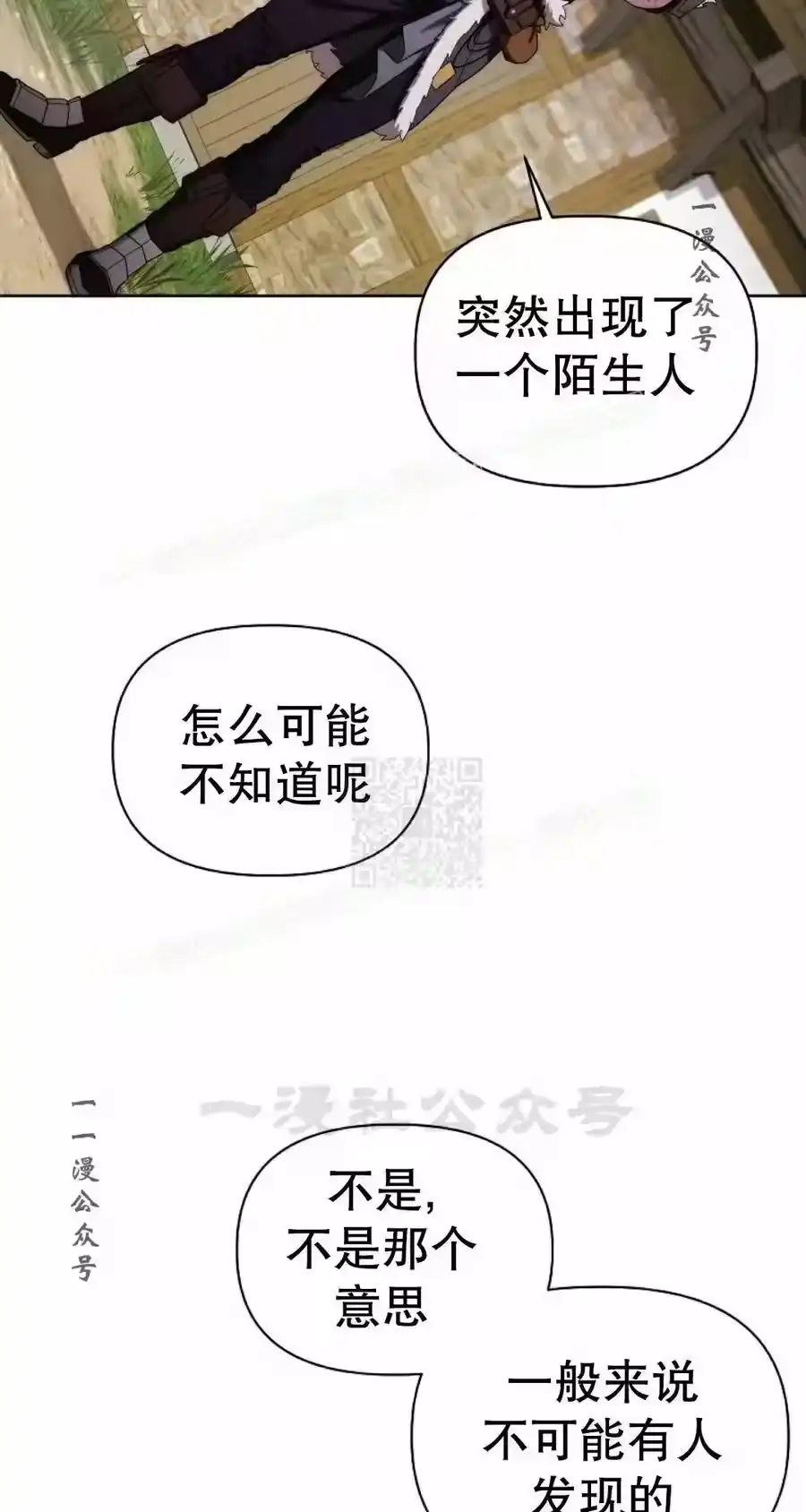 第30集-在幻想世界当野蛮人_h-（第9张）