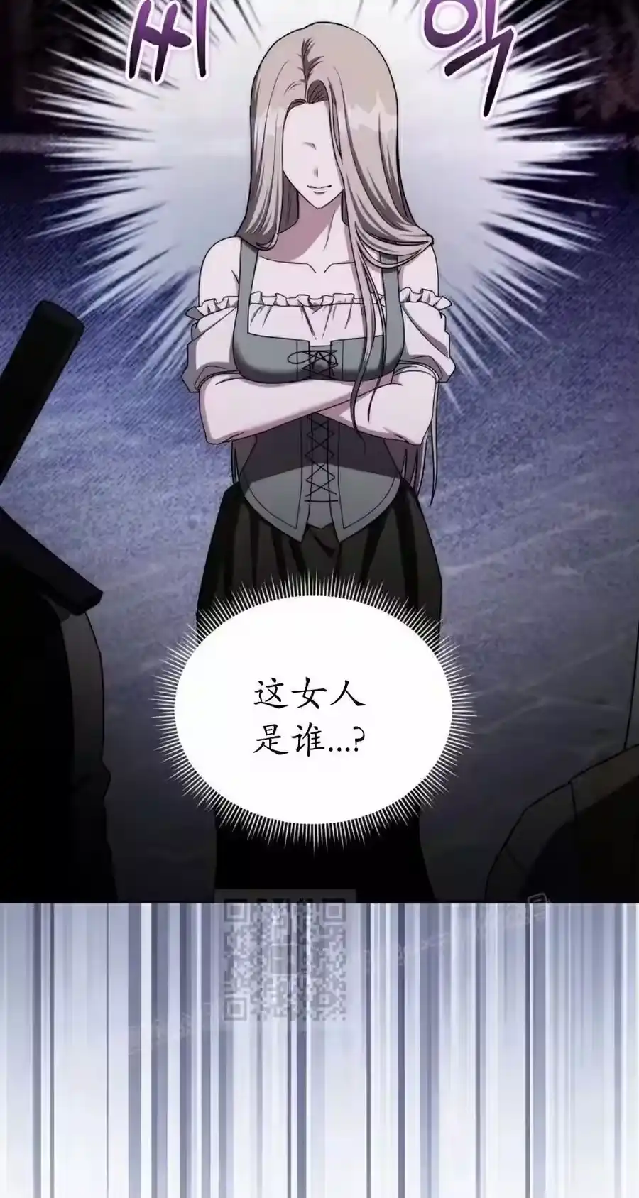 第30集-在幻想世界当野蛮人_h-（第5张）