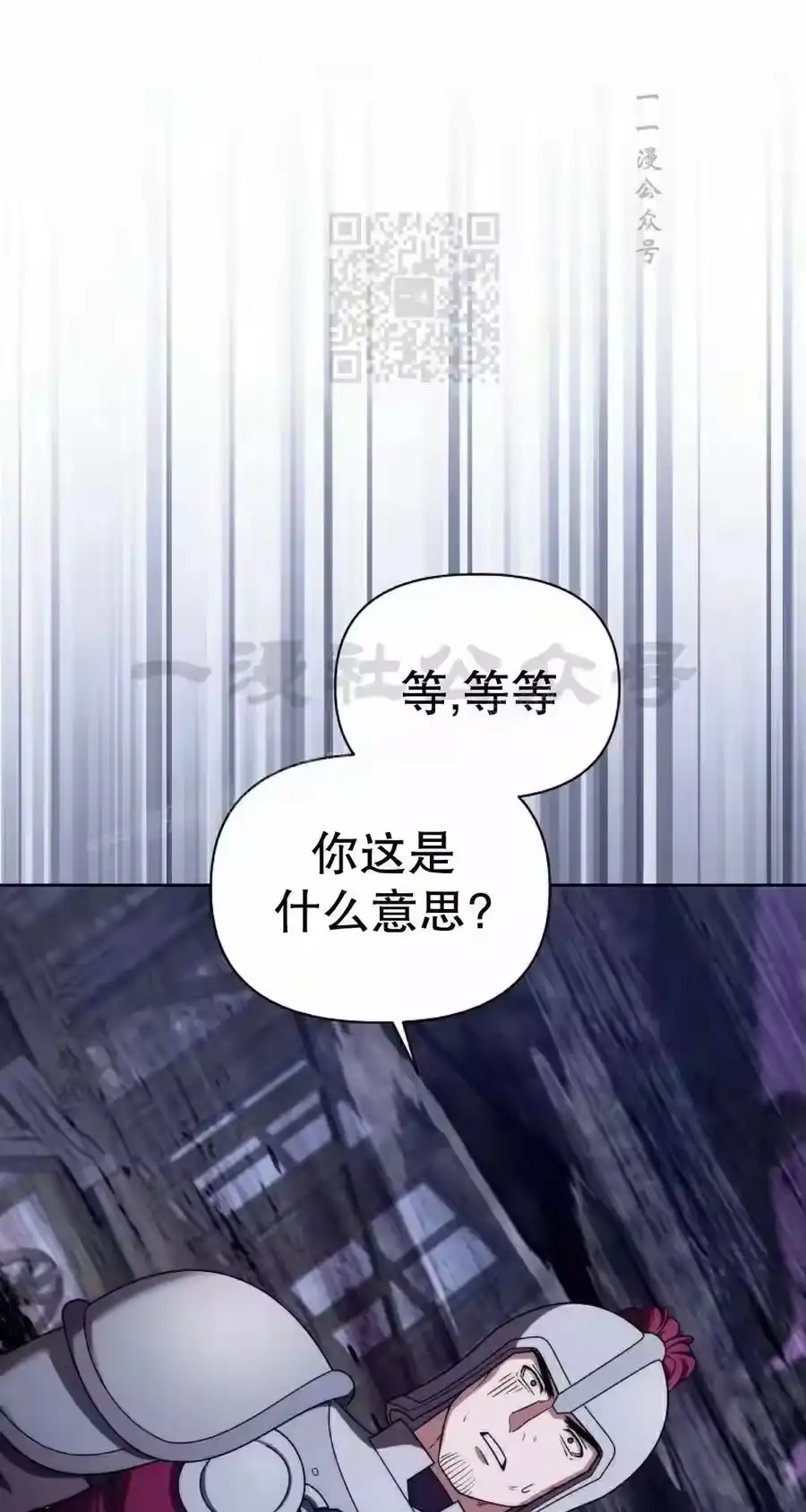 第30集-在幻想世界当野蛮人_h-（第3张）