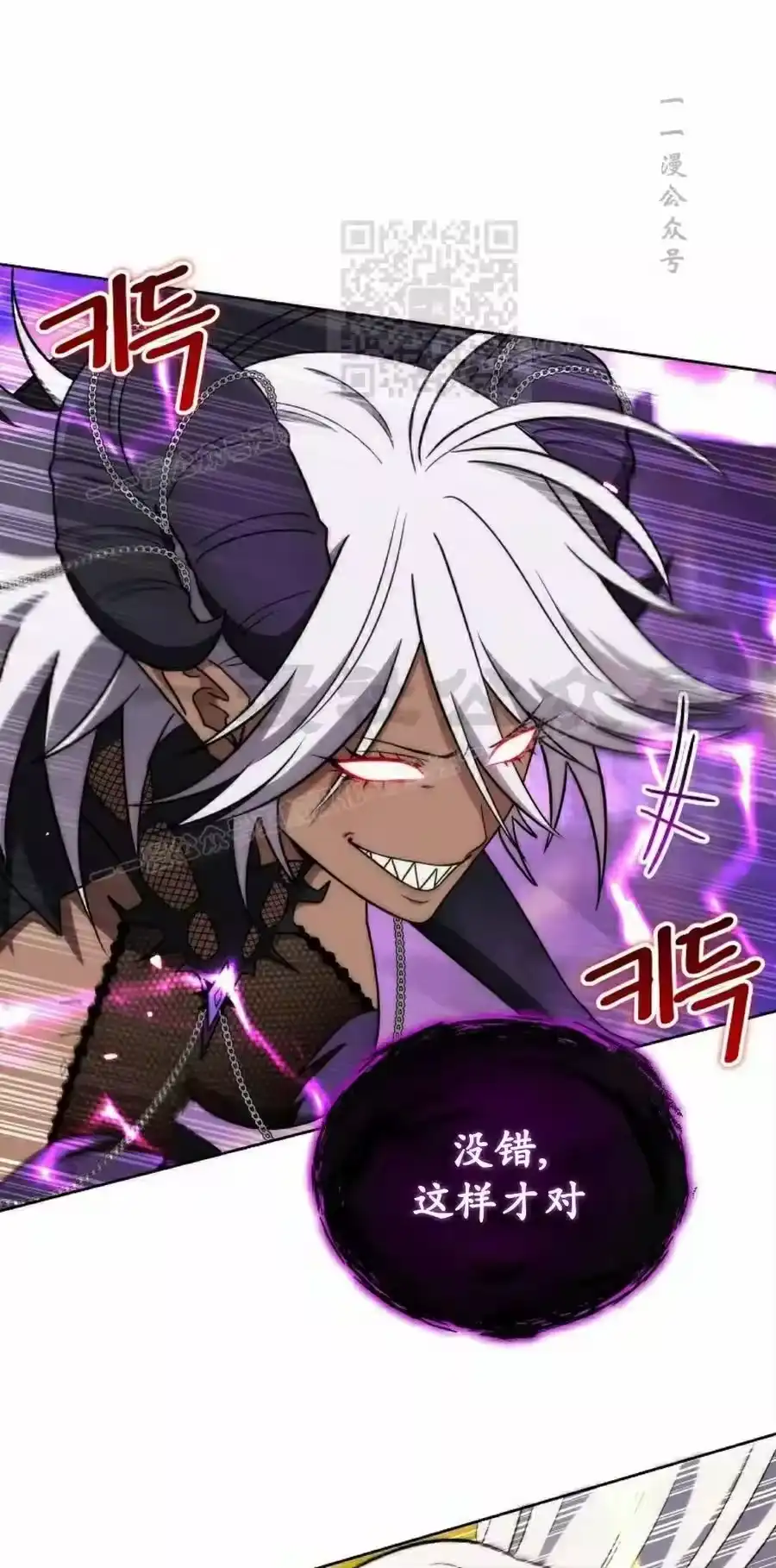第33集-在幻想世界当野蛮人_h-（第9张）
