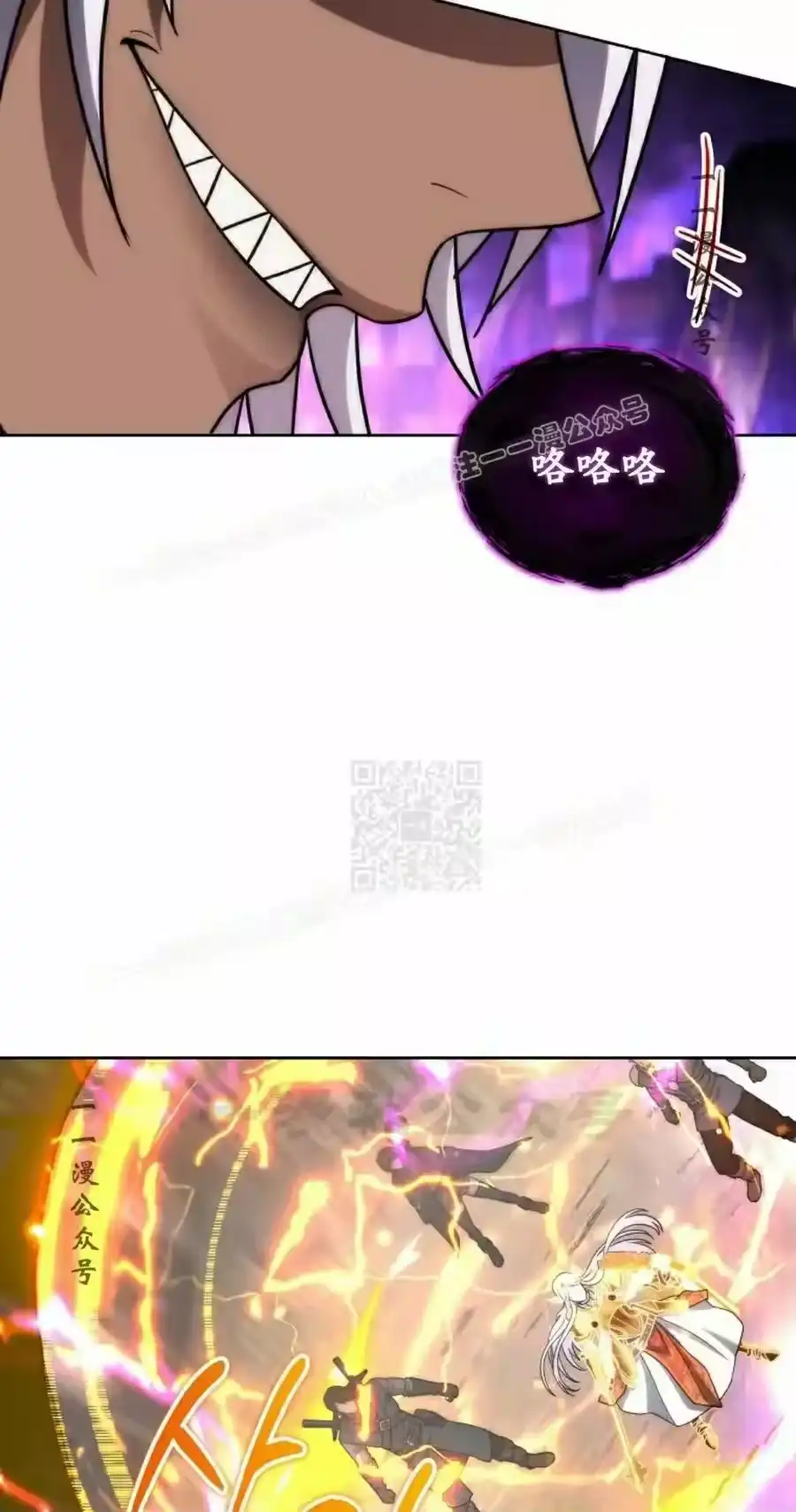 第33集-在幻想世界当野蛮人_h-（第5张）