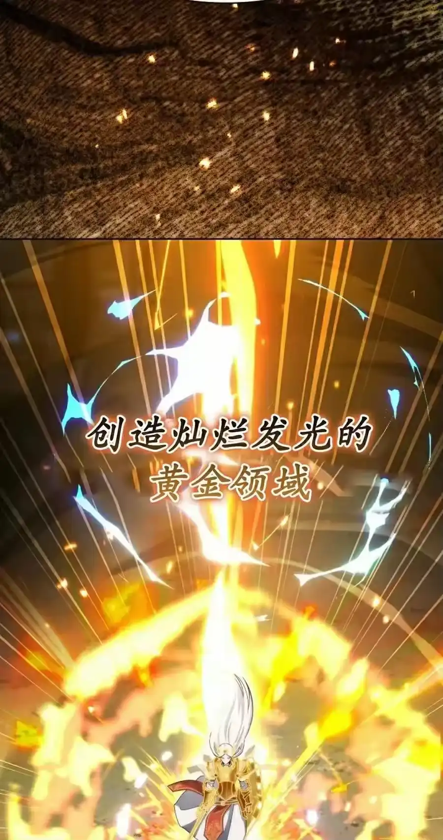 第33集-在幻想世界当野蛮人_h-（第1张）