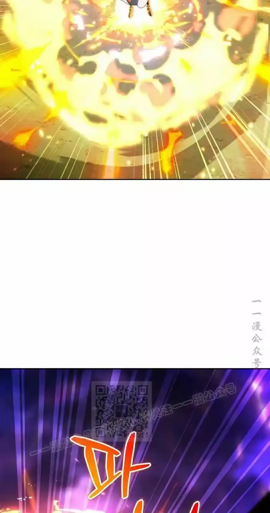第33集-在幻想世界当野蛮人_h-（第2张）