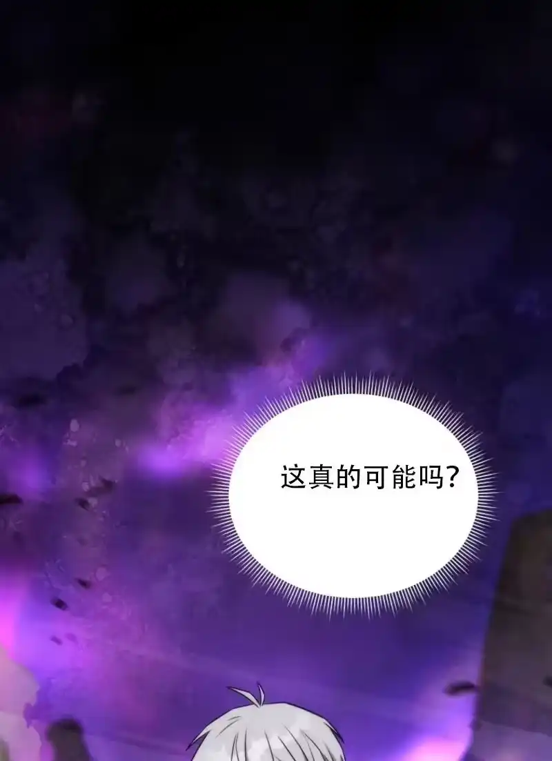 第34话-在幻想世界当野蛮人_h-（第1张）