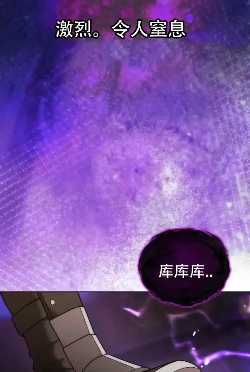 第35话-在幻想世界当野蛮人_h-（第2张）
