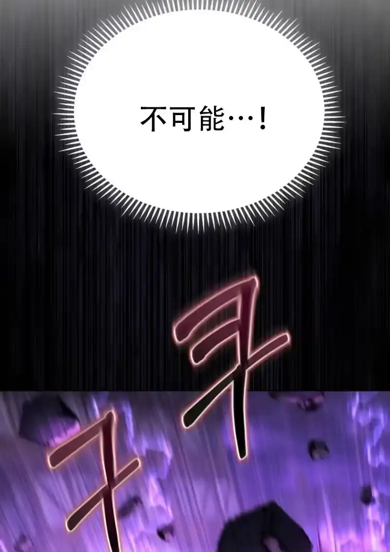 第35话-在幻想世界当野蛮人_h-（第15张）