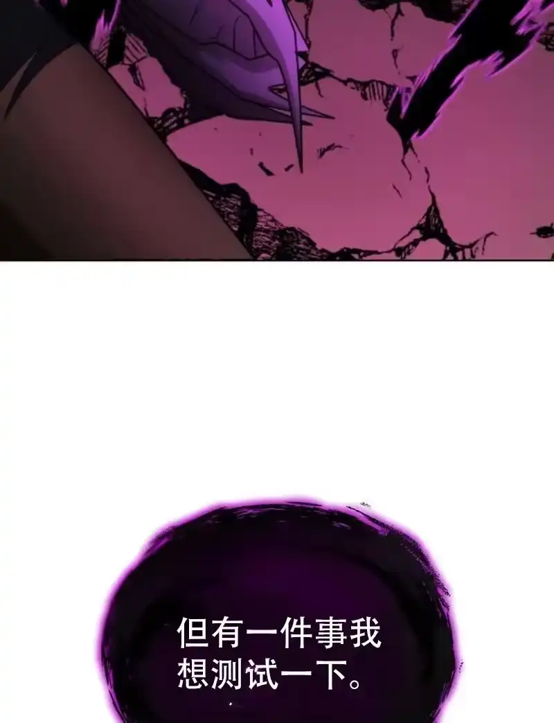 第35话-在幻想世界当野蛮人_h-（第8张）