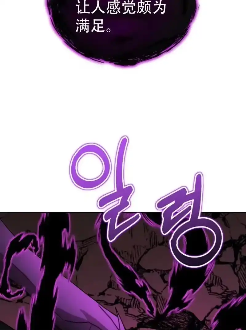 第35话-在幻想世界当野蛮人_h-（第7张）