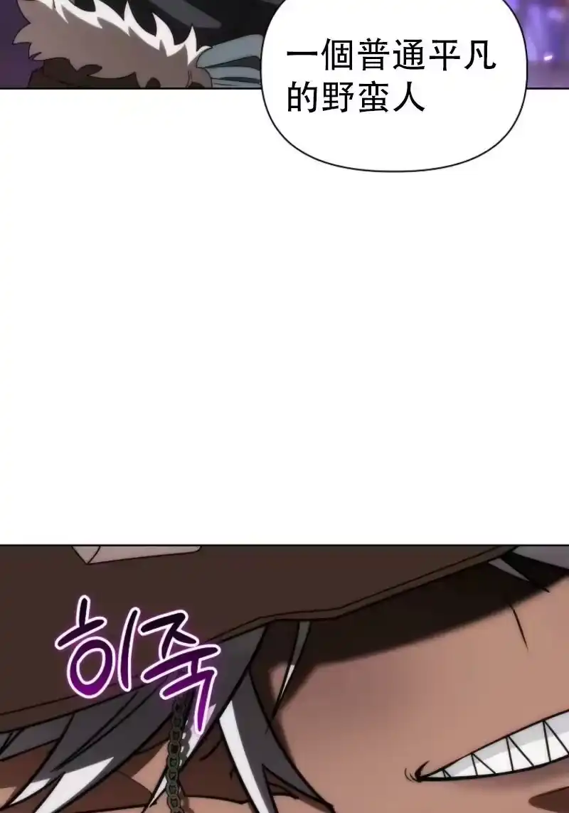 第35话-在幻想世界当野蛮人_h-（第5张）
