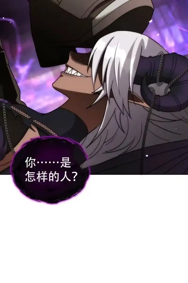 第35话-在幻想世界当野蛮人_h-（第3张）