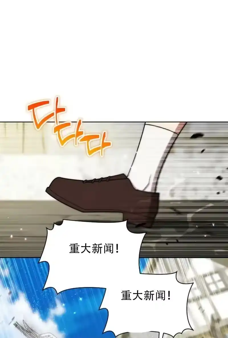 第36话-在幻想世界当野蛮人_h-（第2张）