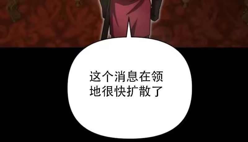 第36话-在幻想世界当野蛮人_h-（第11张）
