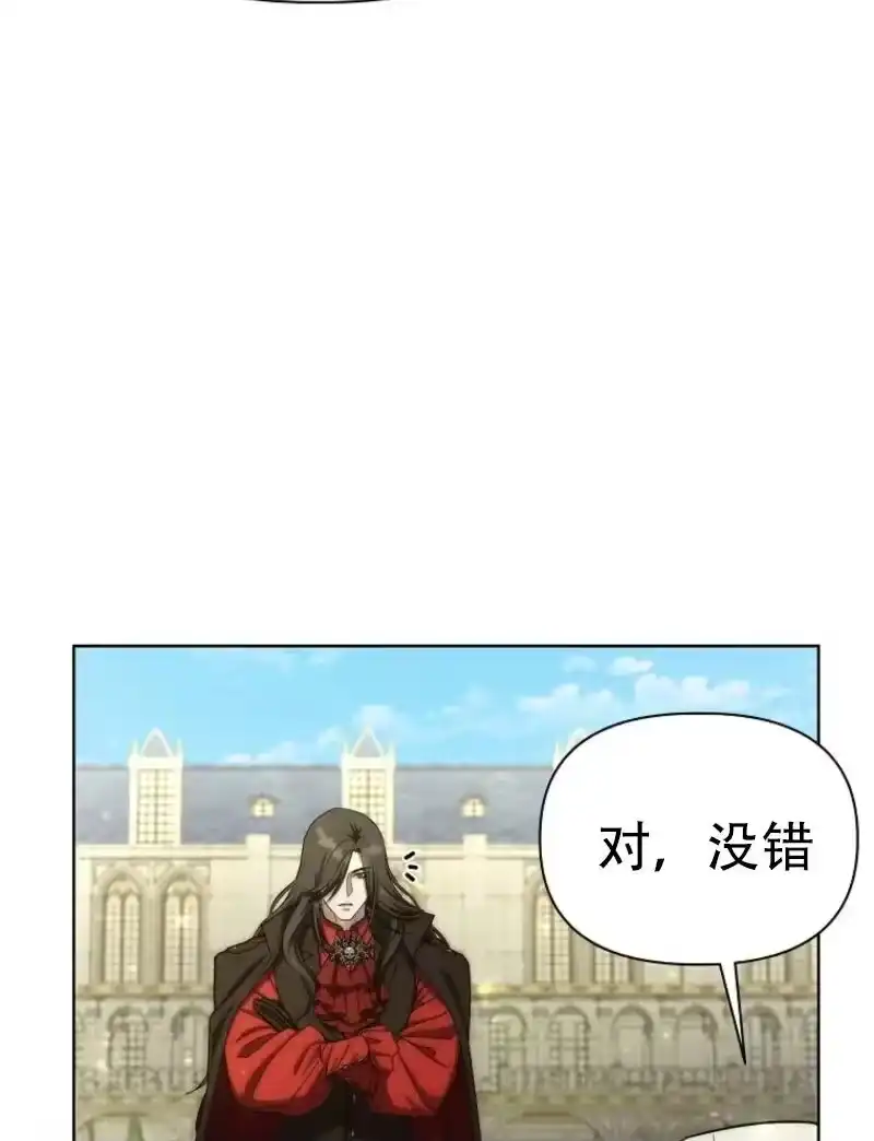 第37话-在幻想世界当野蛮人_h-（第5张）