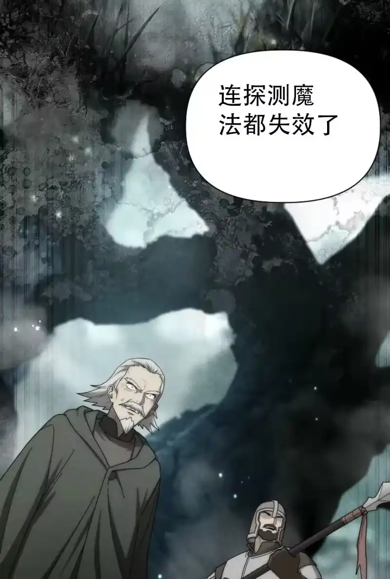 第37话-在幻想世界当野蛮人_h-（第9张）