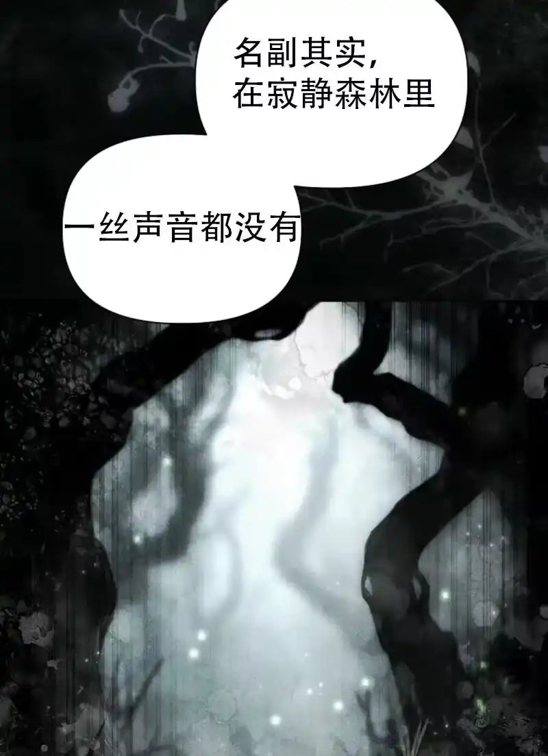 第37话-在幻想世界当野蛮人_h-（第8张）