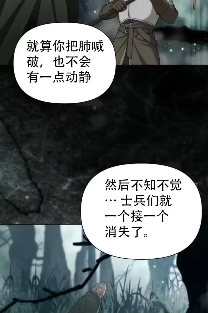 第37话-在幻想世界当野蛮人_h-（第10张）