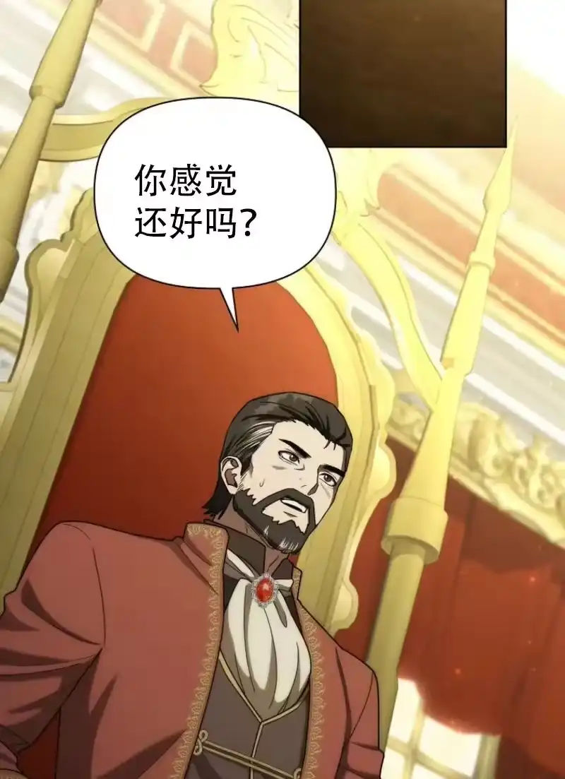 第38话-在幻想世界当野蛮人_h-（第1张）